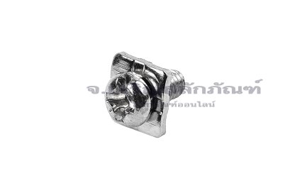 [E] น็อตยึดสายไฟ สแตนเลสชุบนิกเกิ้ล M3x6 mm พร้อมแหวนทรงสี่เหลี่ยม ขนาด 7x7 mm